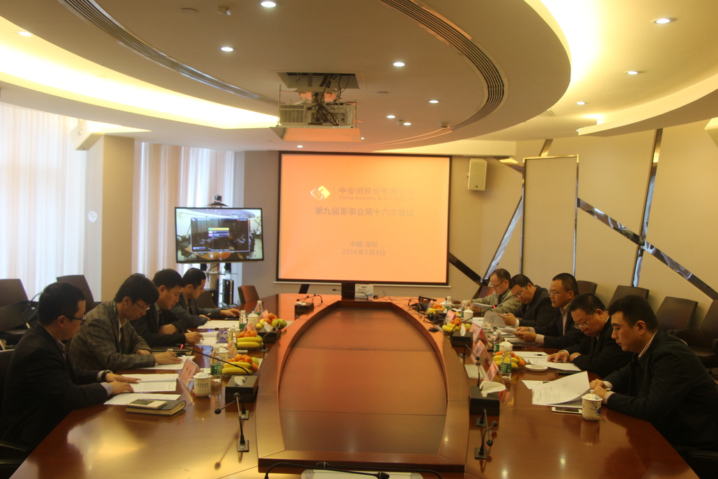 16th Meeting of 9th Board Held