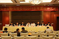 2015 Annual Shareholders’ Meeting Held